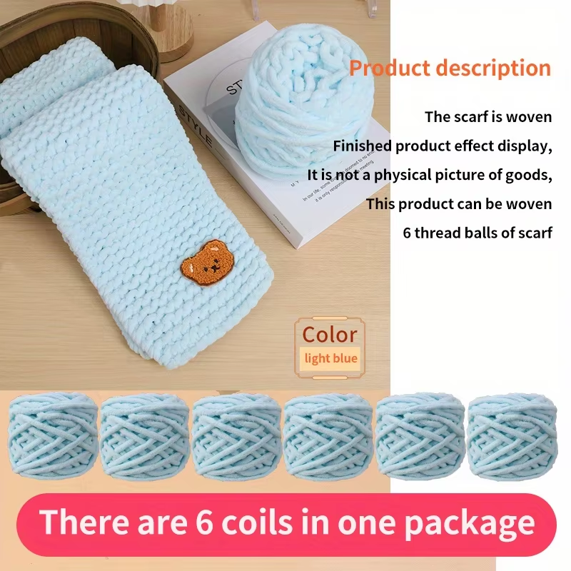 Wool Blanket Herringbone - Lot de 6 pelotes de fil