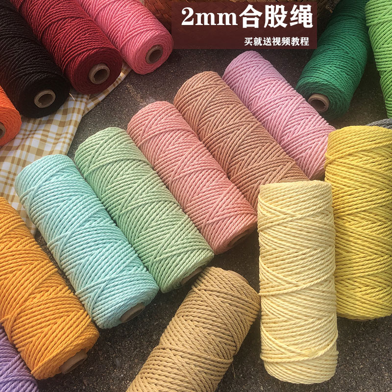 Home Lines Textiles - Cordon 2mm x 100 mètres, corde