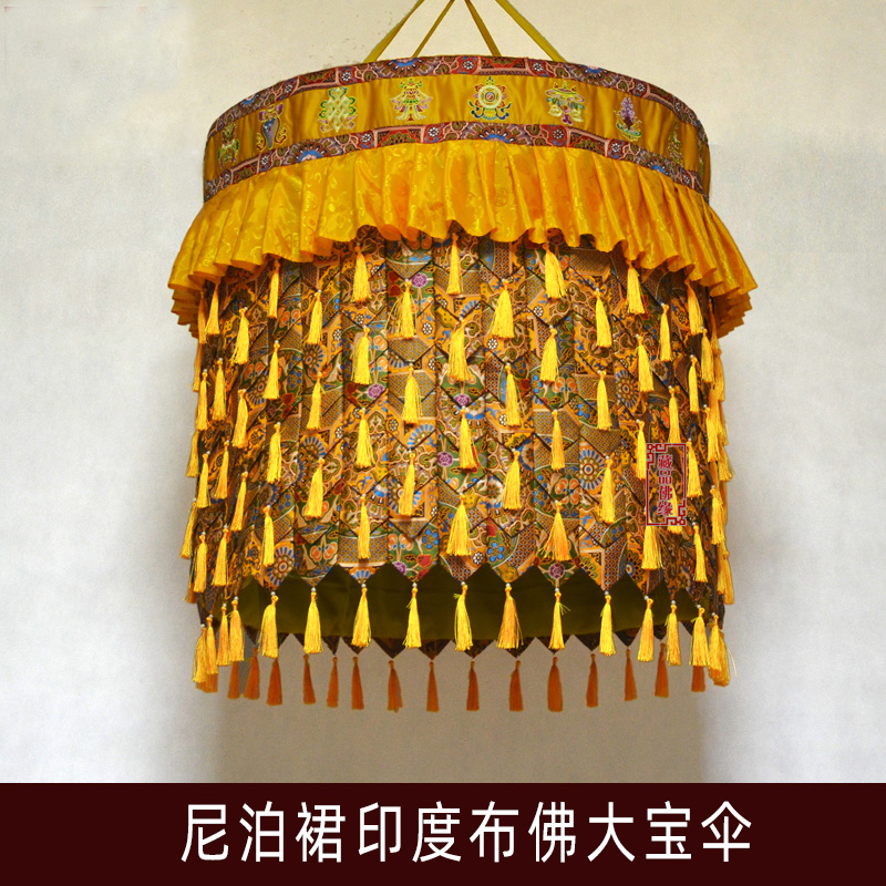 Home Textiles Wholesale - Grand article bouddhiste en gros, maison,