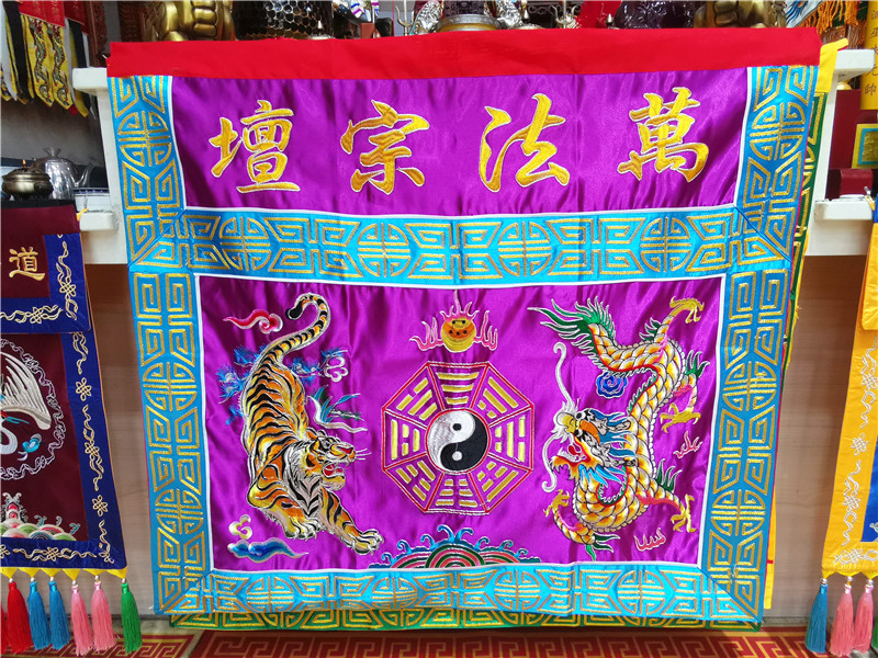 Gros taoïste bouddhiste approv - Home Textiles Wholesale avis et prix