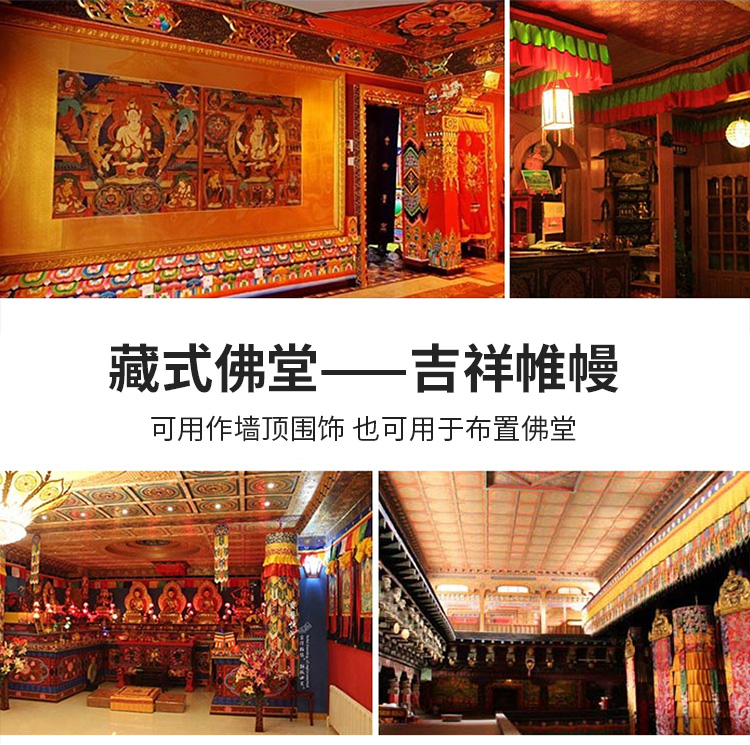 Ornement de temple bouddhiste, - Home Textiles Wholesale avis et prix