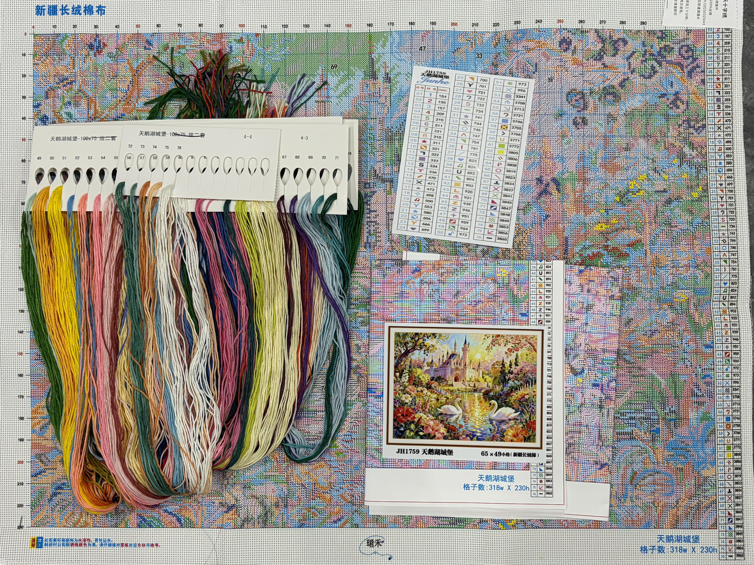 Kit de broderie au point de cr - Home Textiles Discount avis et prix
