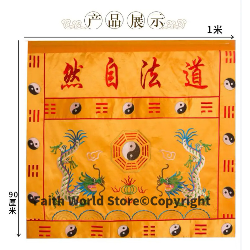DAO FA ZI RAN-Enceinte d'autel - Home Textiles Wholesale avis et prix