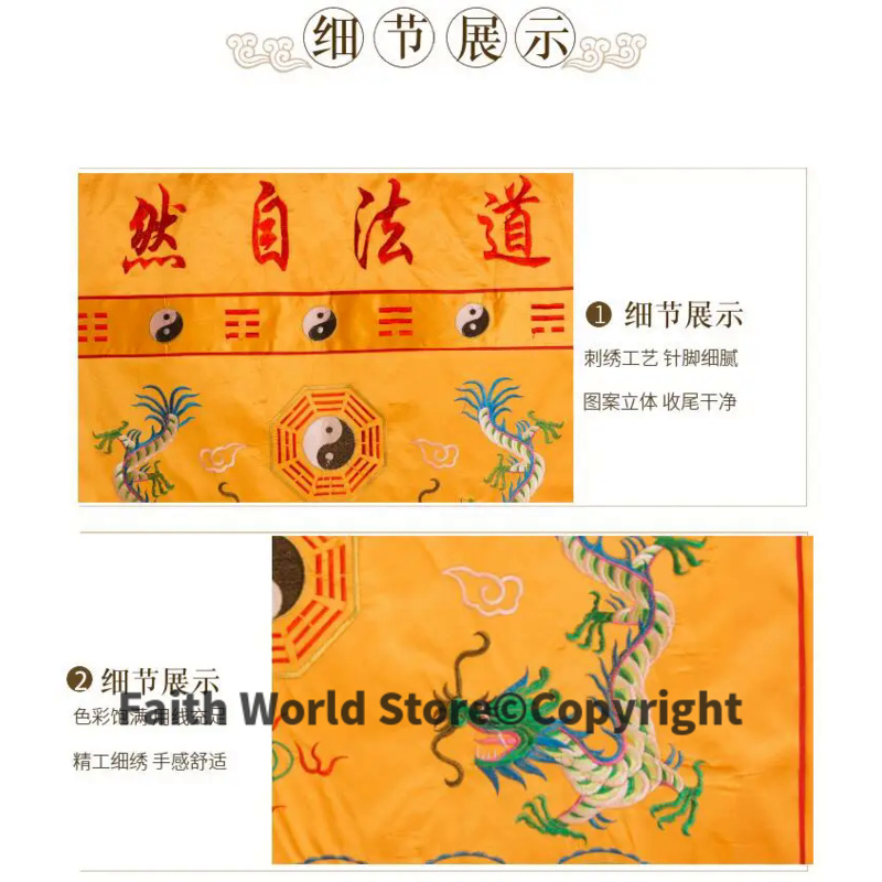 DAO FA ZI RAN-Enceinte d'autel - Home Textiles Wholesale avis et prix
