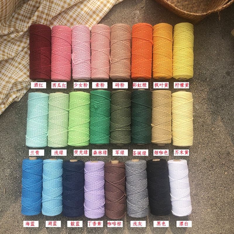 Cordon 2mm x 100 mètres, corde - Home Lines Textiles avis et prix