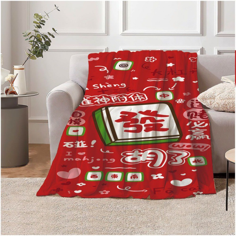 Tendance culturelle chinoise m - Home Textiles Trends avis et prix