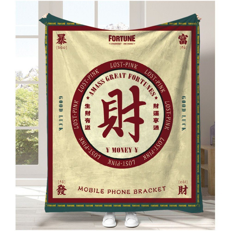 Tendance culturelle chinoise m - Home Textiles Trends avis et prix