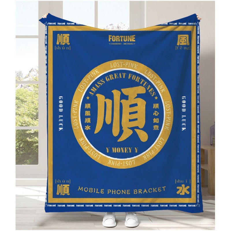 Tendance culturelle chinoise m - Home Textiles Trends avis et prix