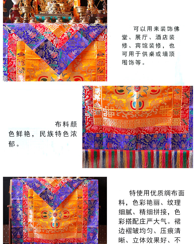 2P #   Fourniture bouddhiste e - Home Textiles Wholesale avis et prix